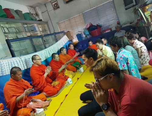 ทำบุญโรงงาน ปี 2559